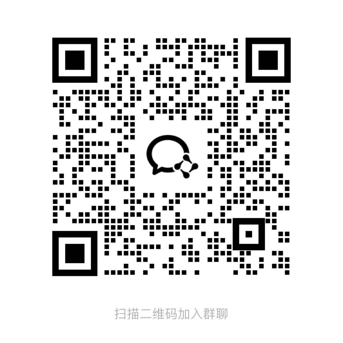 扫码加入意向群